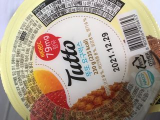 쭈또맘님이 올린 리뷰 사진 2