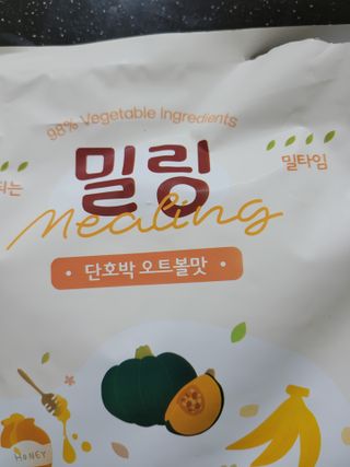 치즈딸기맛설빙(꺼져줄게 잘 살아)님이 올린 리뷰 사진 2