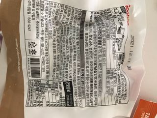 굽네몰 [굽네] 소스가 맛있는 닭가슴살 한입 볼 2종 8팩 — 5점을 준 리뷰어가 2021년 3월 올린 사용 사진