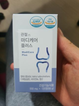 프리마인 평생 써야하는 관절의 건강을 위한 완벽설계 솔루션 관절n마디케어 플러스 120정 — 5점을 준 리뷰어가 2021년 10월 올린 사용 사진