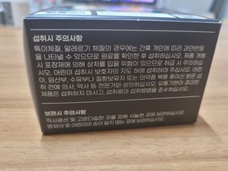 데어베어 [알쓰구원템] 숙취링거 성분을 담은 코드디 10개입 — 5점을 준 리뷰어가 2022년 4월 올린 사용 사진