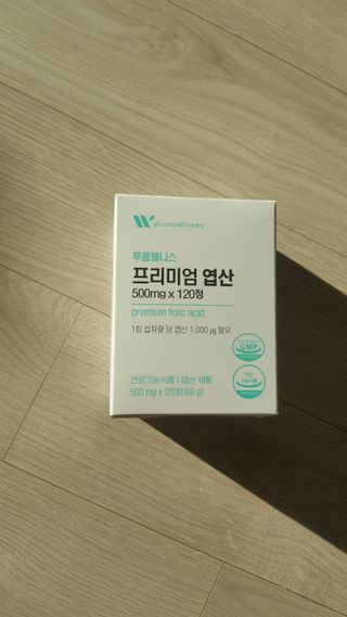 [푸름웰니스] 프리미엄 엽산 (500mgX120정) — 5점을 준 리뷰어가 2022년 6월 올린 사용 사진