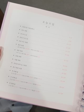 쪼꼬사랑이언니님이 올린 리뷰 사진 2