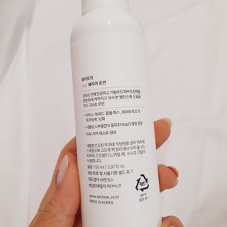 화이트리 채움 베리어 로션, 베리어 크림 세트 — 4점을 준 리뷰어가 2021년 2월 올린 사용 사진