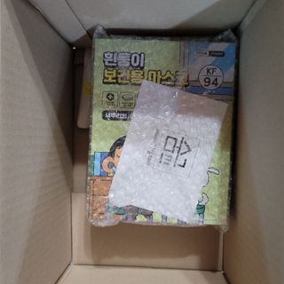 [숨그림]  덴탈마스크 짱구 우리아이 그리고 내가 쓰는 믿을수있는 케릭터 마스크  16종 — 5점을 준 리뷰어가 2021년 10월 올린 사용 사진