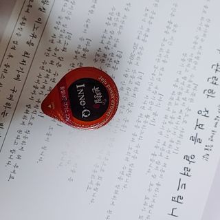 잠안올때 먹는 굿나잇 본황칠 이노큐 — 4점을 준 리뷰어가 2022년 7월 올린 사용 사진