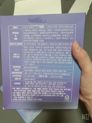 김도도님이 올린 리뷰 사진 4