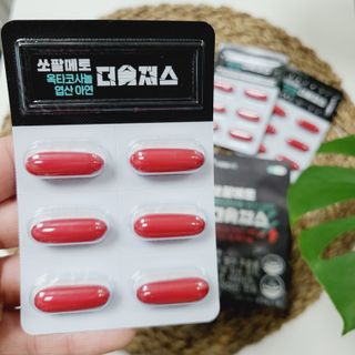 [푸름웰니스] 쏘팔메토 옥타코사놀 더솔져스 1000mg 30캡슐 — 4점을 준 리뷰어가 2022년 3월 올린 사용 사진