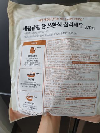 zeze님이 올린 리뷰 사진 2