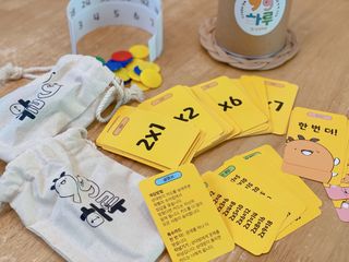 사남매맘님이 올린 리뷰 사진 1