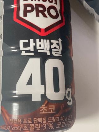 닥터유 프로 단백질 드링크 40g 초코 닥터유 프로 단백질드링크 40g 초코 — 5점을 준 리뷰어가 2024년 9월 올린 사용 사진
