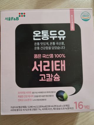 귀요미두공주맘님이 올린 리뷰 사진 1