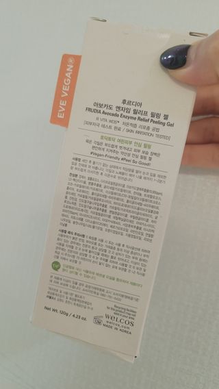 [후르디아] 아보카도 비건 약산성 효소필링젤 — 5점을 준 리뷰어가 2024년 3월 올린 사용 사진