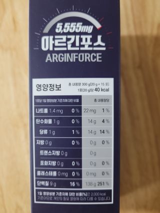 자연에온 아르긴포스 L-아르기닌 5555mg 스틱 15개입 1박스 — 5점을 준 리뷰어가 2021년 5월 올린 사용 사진