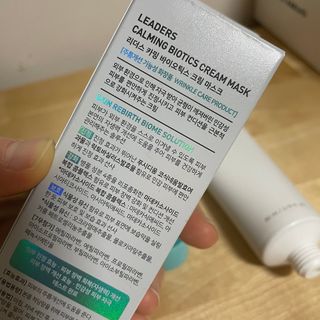 리더스코스메틱 리더스 카밍 바이오틱스 크림 마스크 — 5점을 준 리뷰어가 2021년 2월 올린 사용 사진