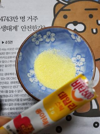 dazzle0818님이 올린 리뷰 사진 1