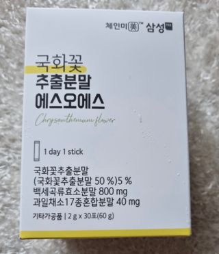 체인미 국화꽃 추출분말 에스오에스 곡류효소 과일채소 17종 혼합 분말 스틱 — 5점을 준 리뷰어가 2022년 1월 올린 사용 사진
