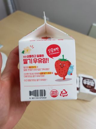 🌼러블리맘🌷님이 올린 리뷰 사진 2