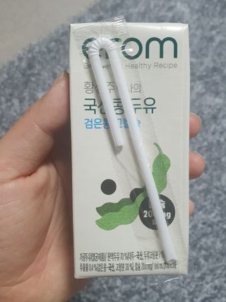 이롬 erom 황성주박사의 국산콩 두유 검은콩 고칼슘 — 5점을 준 리뷰어가 2020년 12월 올린 사용 사진