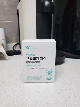 [푸름웰니스] 프리미엄 엽산 (500mgX120정) — 5점을 준 리뷰어가 2022년 4월 올린 사용 사진