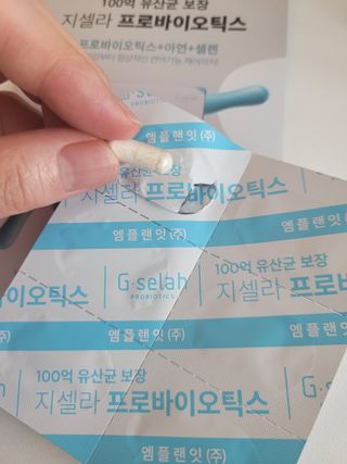 [지셀라] 프로바이오틱스 100억 유산균 보장 (1개월분 / 350mg X 30캡슐) — 5점을 준 리뷰어가 2023년 5월 올린 사용 사진