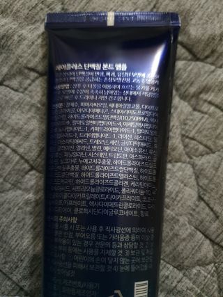 헤어플러스 단백질탈모샴푸 500ml+단백질본드앰플 145ml — 5점을 준 리뷰어가 2021년 3월 올린 사용 사진