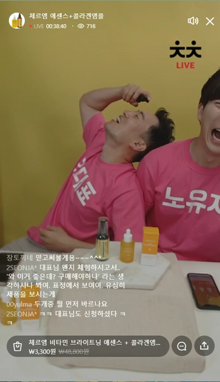 체르엠 비타민 브라이트닝 에센스 + 콜라겐앰플 세트 — 4점을 준 리뷰어가 2021년 7월 올린 사용 사진
