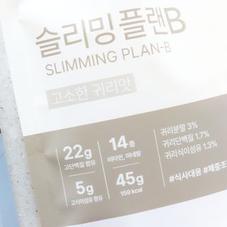 일일하우 슬리밍 플랜B 고소한 귀리맛, 진한 카카오맛 (체중조절식) — 5점을 준 리뷰어가 2023년 7월 올린 사용 사진