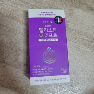 필리브 엘라스틴 더 리프트 — 5점을 준 리뷰어가 2021년 9월 올린 사용 사진