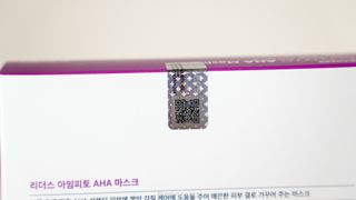 리더스코스메틱 리더스 아임피토 마스크 6종 — 5점을 준 리뷰어가 2022년 3월 올린 사용 사진
