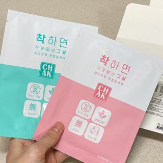 바르다 예민한 그날 따듯한 온기가 필요할 때 CHAK 패치 — 5점을 준 리뷰어가 2021년 12월 올린 사용 사진