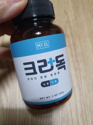 😍0.8리터러브😍님이 올린 리뷰 사진 2