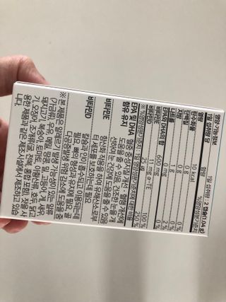 메디포스트 모비타 아쿠아셀 엔초비오메가3 60캡슐 — 4.5점을 준 리뷰어가 2023년 1월 올린 사용 사진