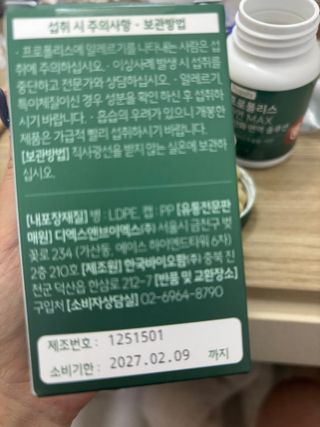 gpdms0818님이 올린 리뷰 사진 3