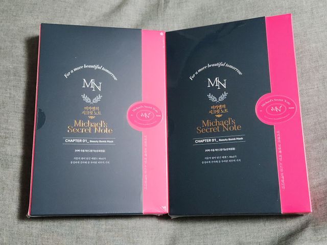 미카엘의 시크릿 노트 Chapter 1. 뷰티 밤 마스크 2box(1box,5매) 리뷰 사진