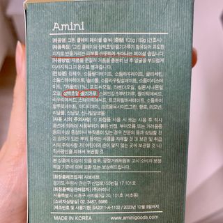 사랑킴님이 올린 리뷰 사진 4