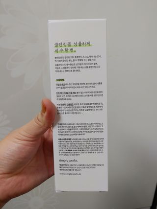 행복+추억=?님이 올린 리뷰 사진 2