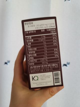 슬림플래닛 엘아르기닌 맥스2000 — 5점을 준 리뷰어가 2021년 3월 올린 사용 사진