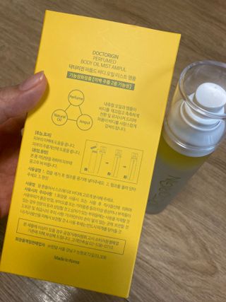 닥터리진 퍼퓸드  바디오일 미스트 앰플 150ml — 5점을 준 리뷰어가 2022년 7월 올린 사용 사진