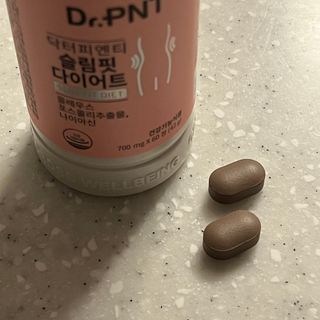 닥터피엔티 [Dr.PNT] 하루 2알로 건강한 다이어트! 한겨울에도 체지방만 쏙~ 슬림핏 다이어트 — 5점을 준 리뷰어가 2023년 3월 올린 사용 사진