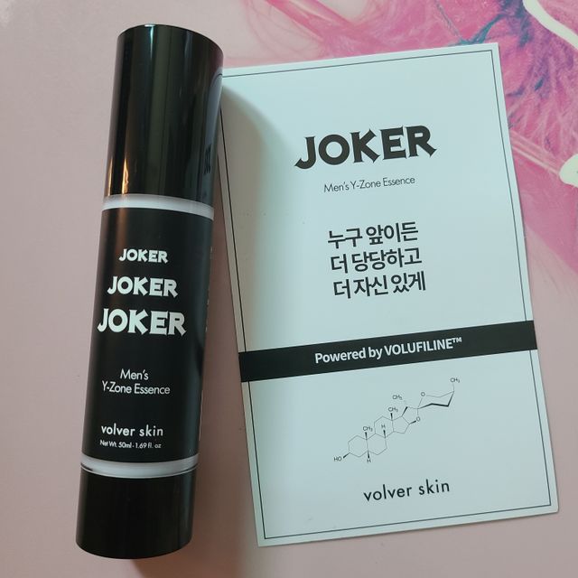 볼베르스킨 맨즈 Y존 에센스, 남성용 마사지크림 조커크림 1EA 리뷰 사진