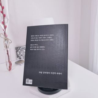 가을봉숙 정말잘지내나요사실난울고있는데 — 5점을 준 리뷰어가 2023년 2월 올린 사용 사진