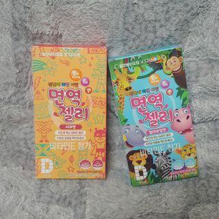 다나음 셀렌에 빠진 아연면역젤리 열대과일맛+사과맛 — 5점을 준 리뷰어가 2021년 3월 올린 사용 사진