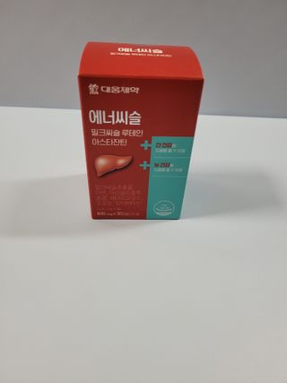 [대웅제약] 간과눈 건강 에너씨슬 밀크씨슬 루테인 — 5점을 준 리뷰어가 2021년 9월 올린 사용 사진