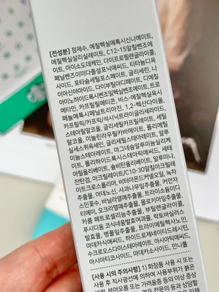 리더스코스메틱 리더스 카밍 바이오틱스 선 에센스 SPF 50+ PA++++ — 5점을 준 리뷰어가 2022년 7월 올린 사용 사진