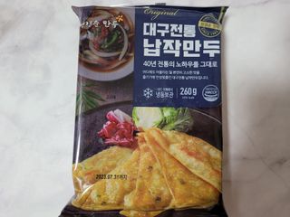 [푸딩팩토리] 즉석누들떡볶이 540g + 대구전통 납작만두 260g — 5점을 준 리뷰어가 2022년 12월 올린 사용 사진