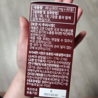 ㅎㅏ이ㅎㅔㄹㄹㅗ님이 올린 리뷰 사진 2