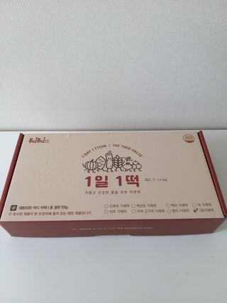 [푸디푸디] 1일1떡!  가래떡 낱개포장 아침식사 식사대용! 7종 세트 혼합 (1BOX=14개입) — 5점을 준 리뷰어가 2022년 4월 올린 사용 사진