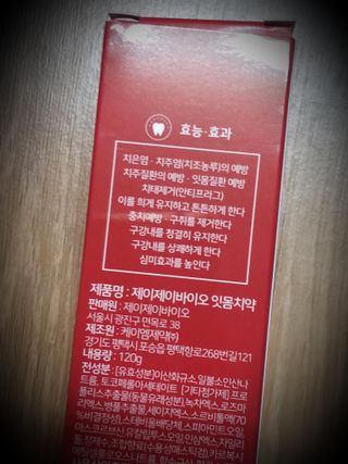 세유니님이 올린 리뷰 사진 2