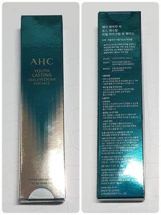 [NEW 탄력유턴 아이크림] AHC 유스 래스팅 리얼 아이크림 포 페이스 — 5점을 준 리뷰어가 2021년 3월 올린 사용 사진